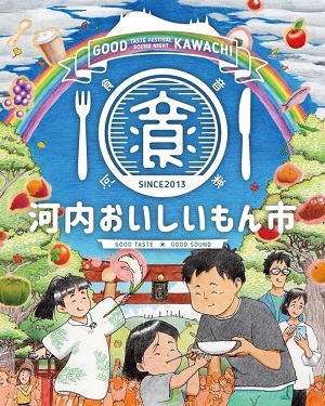 イベント情報【2023年度】 イベント情報【2023年度】